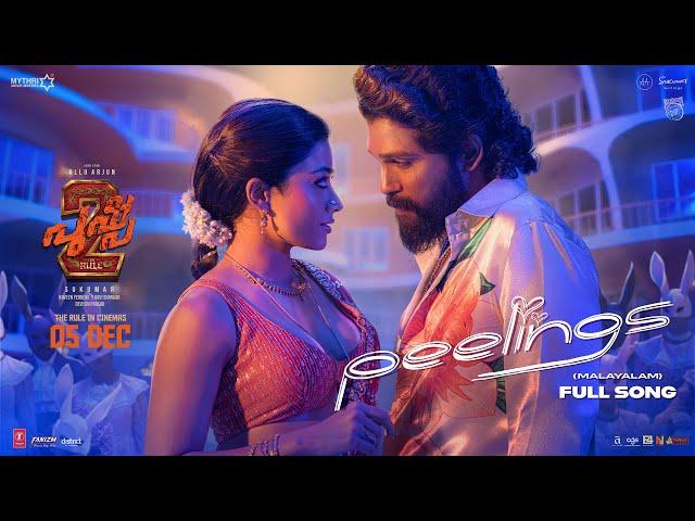 PEELINGS (Malayalam Lyrical Video) | Pushpa 2 The Rule | Allu Arjun | Rashmika | Sukumar | DSP