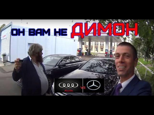 Битва за хайп. Романыч СПБ vs ДИМОН. Пассажир открыл двери водителю в тарифе бизнес.
