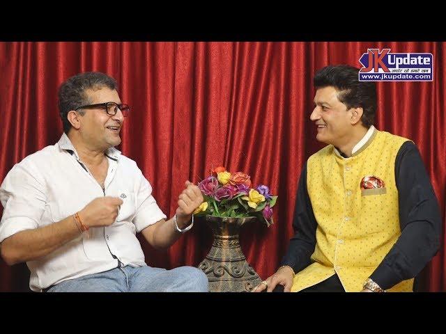 Khaas Mulakaat with Naresh Sharma (Musician) |खास मुलकात संगीतकार नरेश शर्मा के साथ