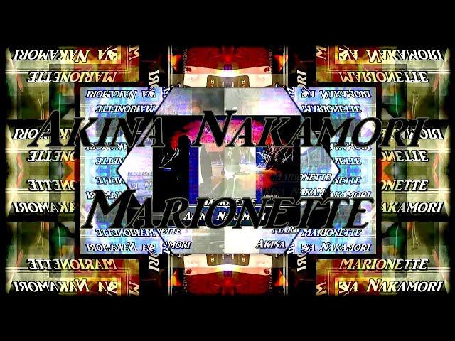 Akina Nakamori - Marionett 中森明菜 マリオネット ～不思議～