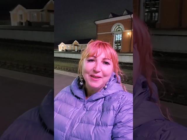 Я замёрзла и устала все меня  достало!!! Еду в Абхазию 