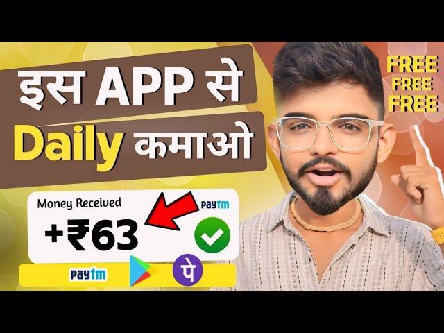 2024 BEST SELF EARNING APP | HOW TO EARN MONEY ONLINE WITHOUT INVESTMENT | NEW EARNING APP TODAY