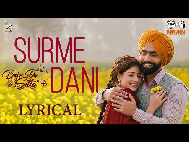 Surmedani - Lyrical | Bajre Da Sitta | Ammy Virk | Tania | Jyotica Tangri| Noor Chahal | Avvy Sra