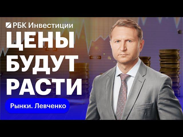 Инфляция зашкаливает — готова ли глобальная финансовая система? Огромные долги стран