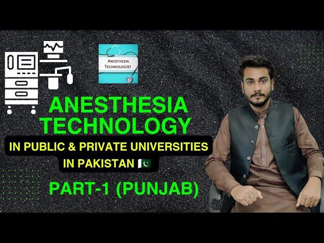 BS Anesthesia Technology in Public and Private universities in Pakistan Part-1 (Punjab)