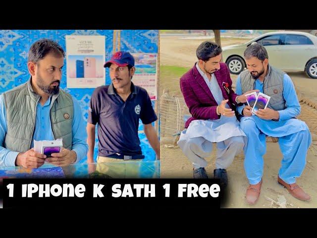 Free wala iPhone 14 pro max