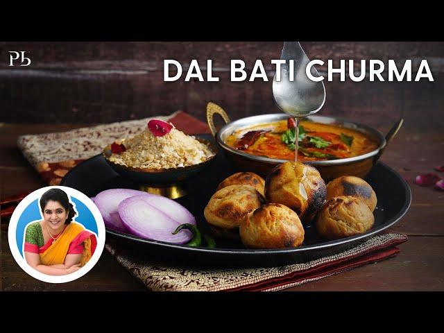 Dal Bati Churma without Tandoor, Cooker or Oven I बीना ओवन, तंदूर  दाल बाटी चूरमा I Pankaj Bhadouria