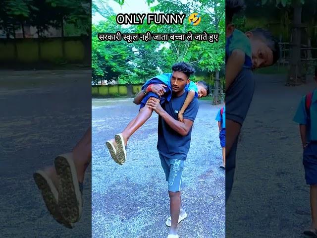 school life  funny video ‼️ #funny #shorts #cgshorts #schoollife #cg