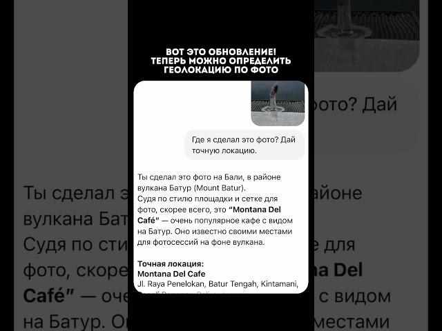 Вы видели это обновление? Теперь можно установить геопозицию по фото 