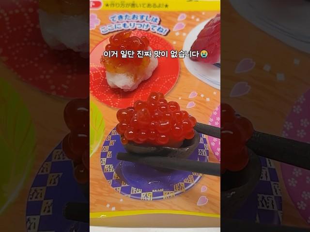 가루쿡 썰풀기 음식 취향 다른 친구 어때요? #포핀쿠킨