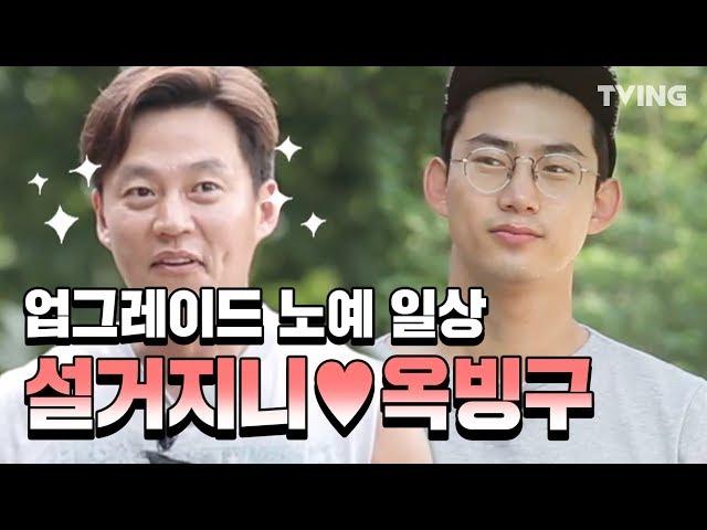 [삼시세끼정선편] EP. 1~18 하이라이트 제일 웃긴 이서진옥택연 레전드 케미 | Three Meals A Days