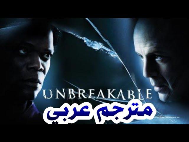 اقوى فيلم اكشن اجنبي |Unbreakable (2000) مترجم بجودة عالية ايجي بست