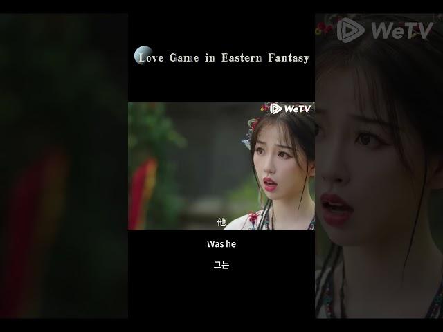 he really cares about you#永夜星河#LoveGameinEasternFantasy #虞书欣 #丁禹兮 #estheryu #yushuxin #dingyuxi