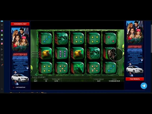 Обзор Вулкан Prestige  Вулкан Престиж отзывы реальных игроков