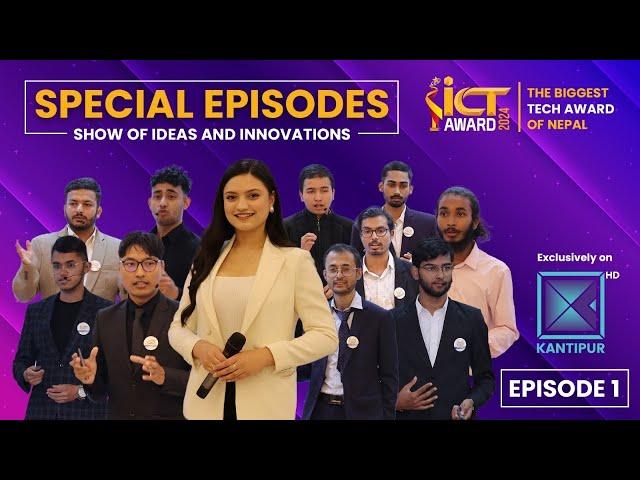 ICT Award | Rising Star Presentation & Speed Dating Session | Episode - 01| Kantipur TV HD