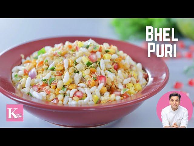 Bhel Puri Murmura भेल पूरी मुरमुरा | Kunal Kapur Veg Snack Recipes | Summer Snack | Sreet Food