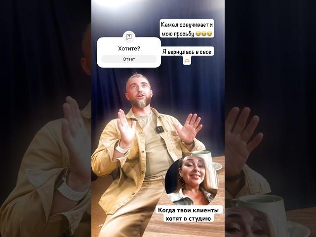Кто хочет в студию , а на на стройку ?#подкаст #видео #юмор #строительство