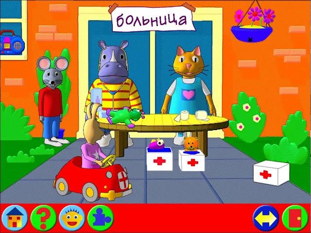 Страна Знаний - Больница Для Игрушек | Play kids game