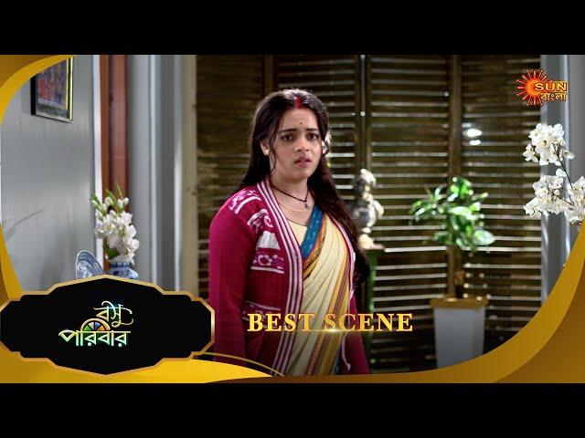 Basu Paribar  - Best Scene | 26 Dec 2024 | Full Ep FREE on SUN NXT | Sun Bangla