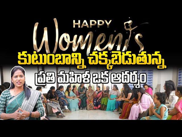 Women's day Special | Best Motivational Video |Women Empowerment| Anchor Naveena |SumanTV Motivation