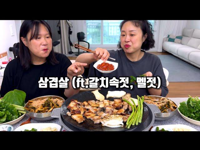 삼겹살을 갈치속젓과 멜젓에 먹어봤습니다! (ft.열무냉면, 소주)