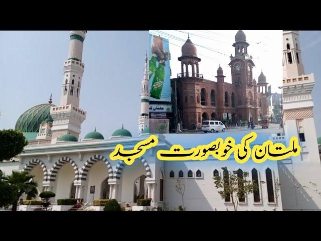 Royal Orchid ki Masjid Royal Orchid Multan Pakistan mein Khubsurat Masjid Worlds  Beautiful Mosque