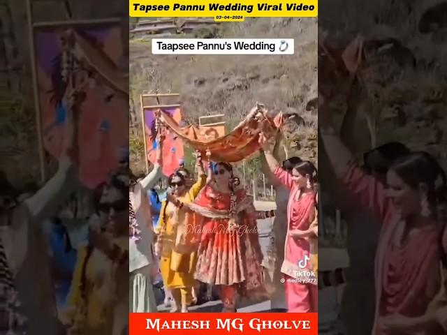 Tapsee Pannu Wedding Video ️|| Tapsee Pannu Wedding Dance || MG #shorts #tapseepannu #wedding