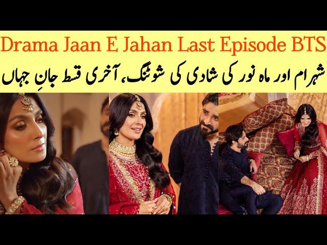 OMG!Jaan e Jahan Last Episode Shooting Behind The Scenes Out Now #jaanejahan #ayezakhan