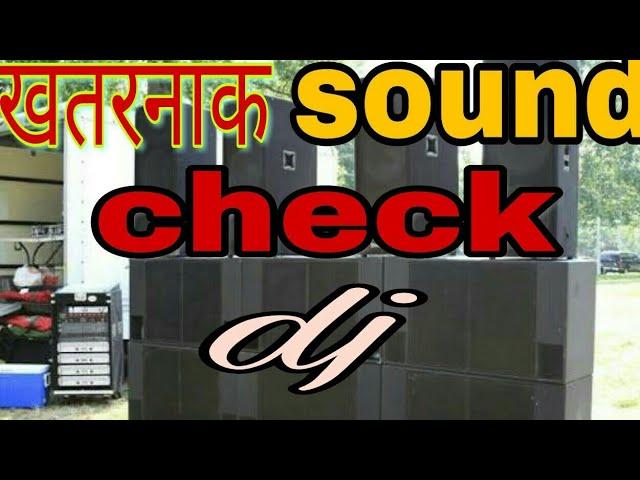 sound check heavy vaivretion compition dailogue mix by dj azad//high bass dj song