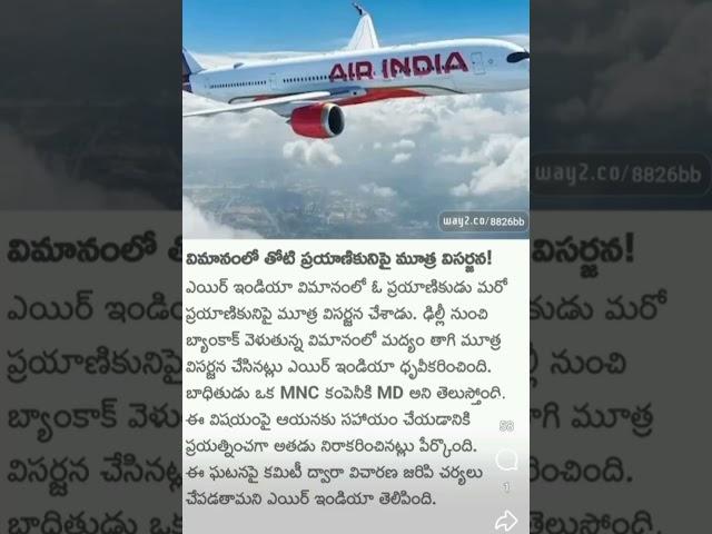 #nvm #motivation #quotes #flight