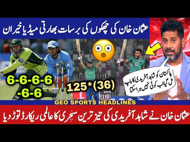 Usman khan Broken Shahid Afridi fastest century record in cricket history  usman khan century