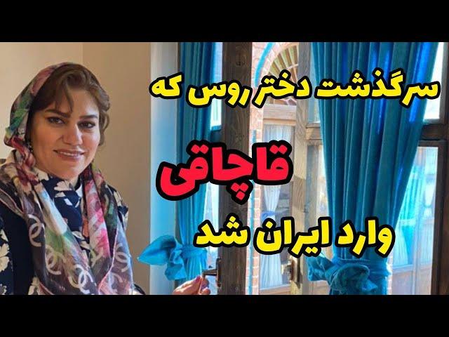 داستان سرگذشت زندگی مادربزرگم آمامان ، واقعی و ارسالی از طرف شما ، پادکست و ولاگ فارسی