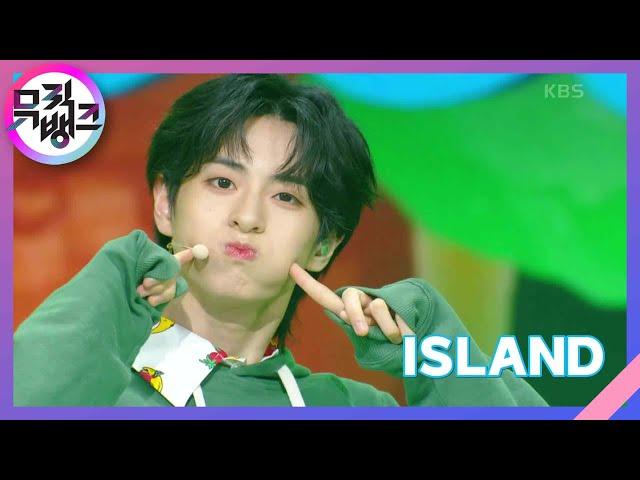 ISLAND - 더윈드 (The Wind) [뮤직뱅크/Music Bank] | KBS 230519 방송
