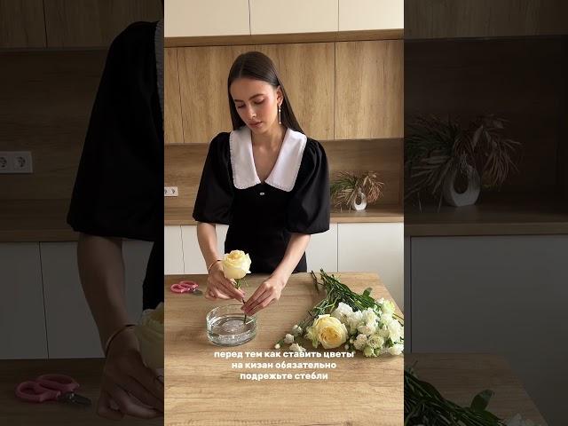 Инструкция по сборке цветочной композиции на кензане от студии Love Box flowers