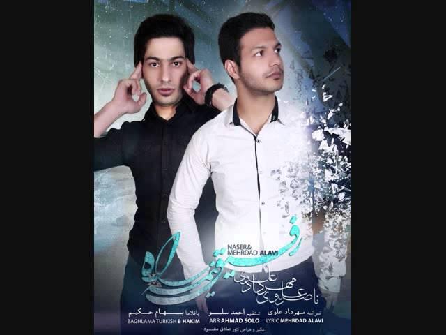 Naser & Mehrdad Alavi   Rafighe Nimeh Rah