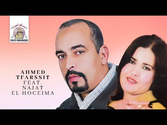 Million Onas Irouh | Ahmed Tfarssit ft. Najat El Hoceima (Official Audio)