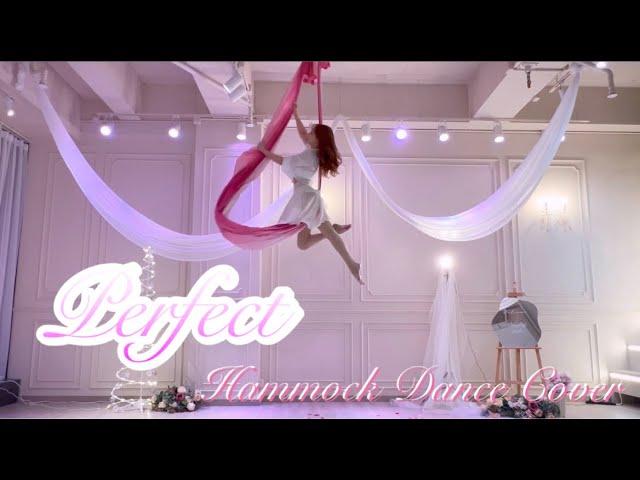 Aerial Hammock Dance 《Perfect - Ed Sheeran (Cover by Madilyn Bailey) 》