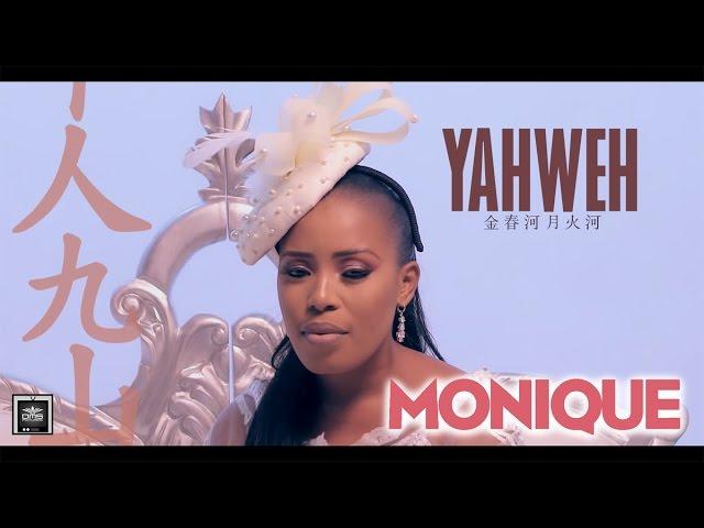 Monique - Yahweh (Official Music Video)