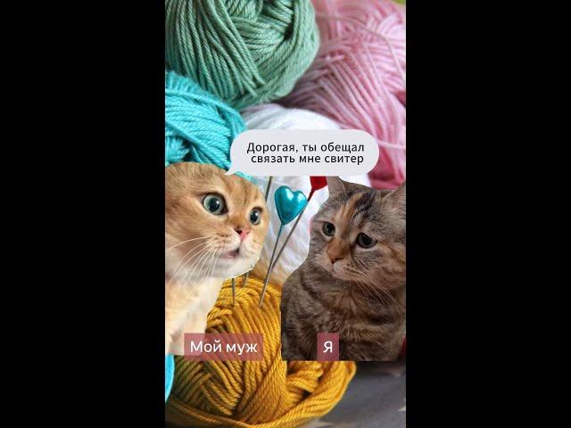 А как у вас с обещаниями связать изделие? #вязаниекрючком #школавязания #крючок #изделиякрючком