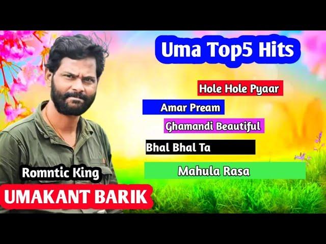 Top5 Hit Sambalpuri Song (Umakant Barik) Sambalpuri Song Collection 4