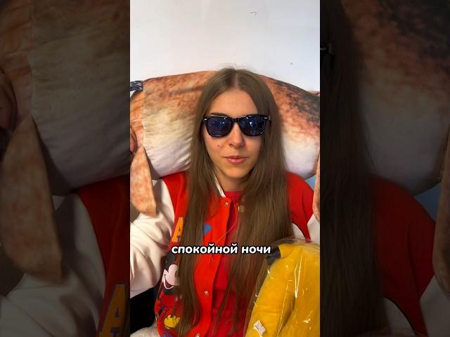 Жиза и магазин игрушек Ракета