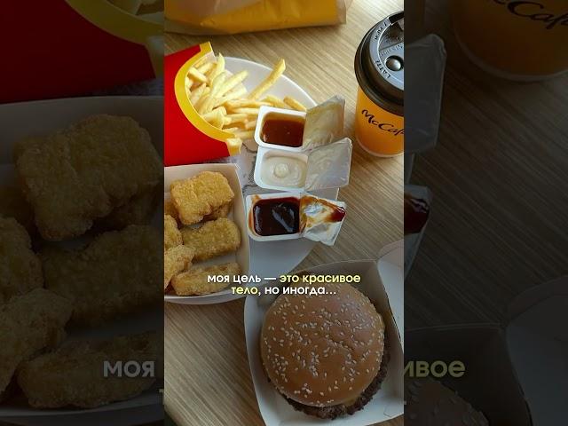 Сейчас открою страшную тайну от нутрициолога ⤵️