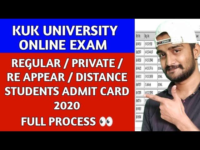kuk admit card | kuk university latest news | kuk roll no download | kuk admit card download | KUK