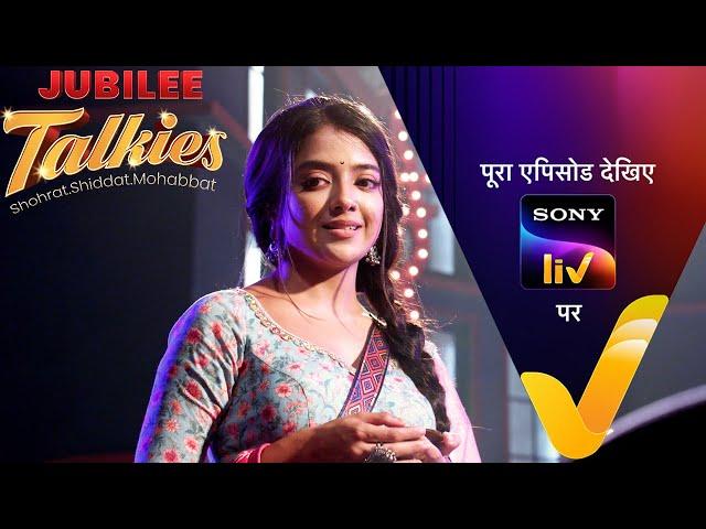 NEW! Jubilee Talkies - Ep 17 | 18 Jul 2024 | Teaser