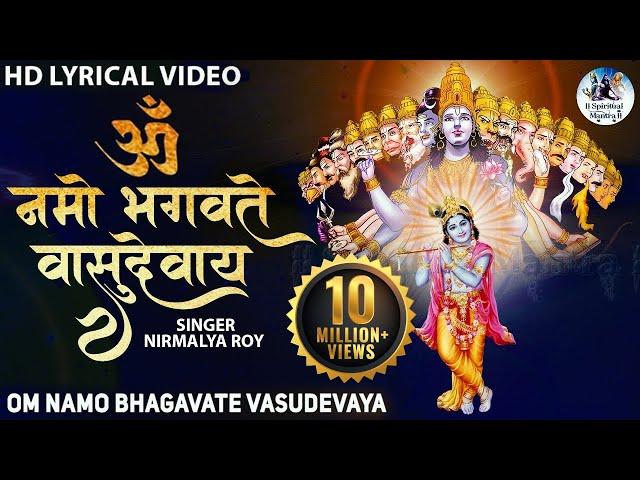 OM NAMO BHAGAVATE VASUDEVAYA | MOST POWERFUL CHANTING MANTRA | LORD VISHNU  MANTRA JAAP