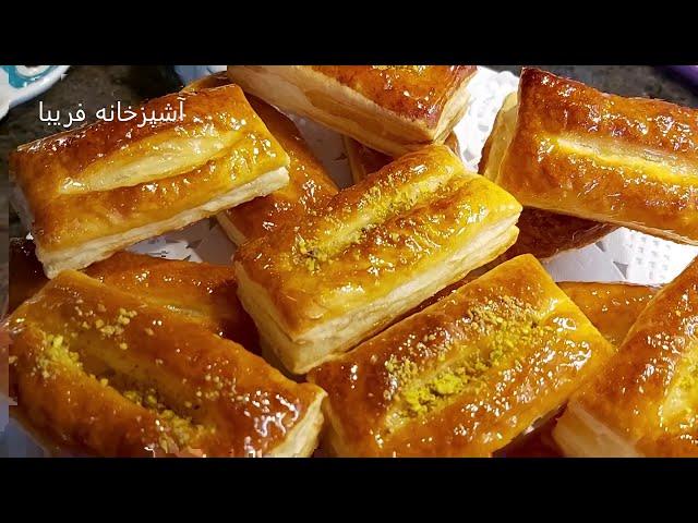 شیرینی زبان ،شیرینی خوشمزه وپرطرفدار،باروشی آسان با آشپزخانه فریبا Shirini Zaban (Persian pastry)