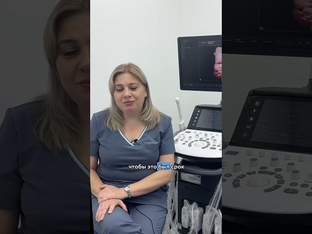 Как проходит 3D/4D УЗИ в клинике «Первое слово»? #узи #беременность