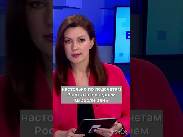 Как узнать РЕАЛЬНЫЙ размер пенсии #льготы #пенсия #пенсионеры
