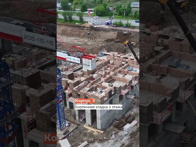 Видеоотчет минирайона Калина Долина за июнь