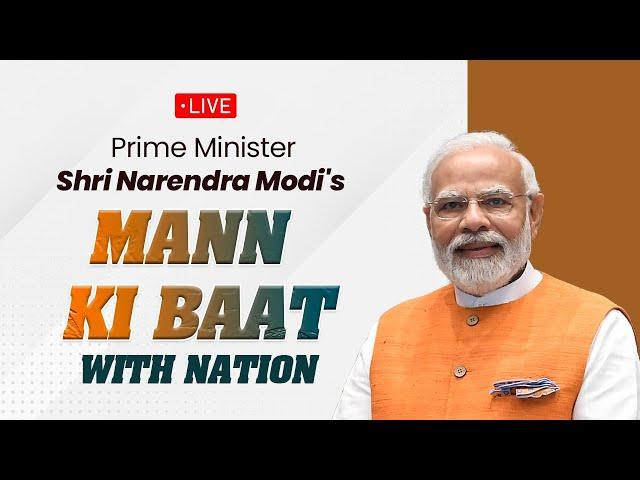 Live: PM Shri Narendra Modi's #MannKiBaat with Nation